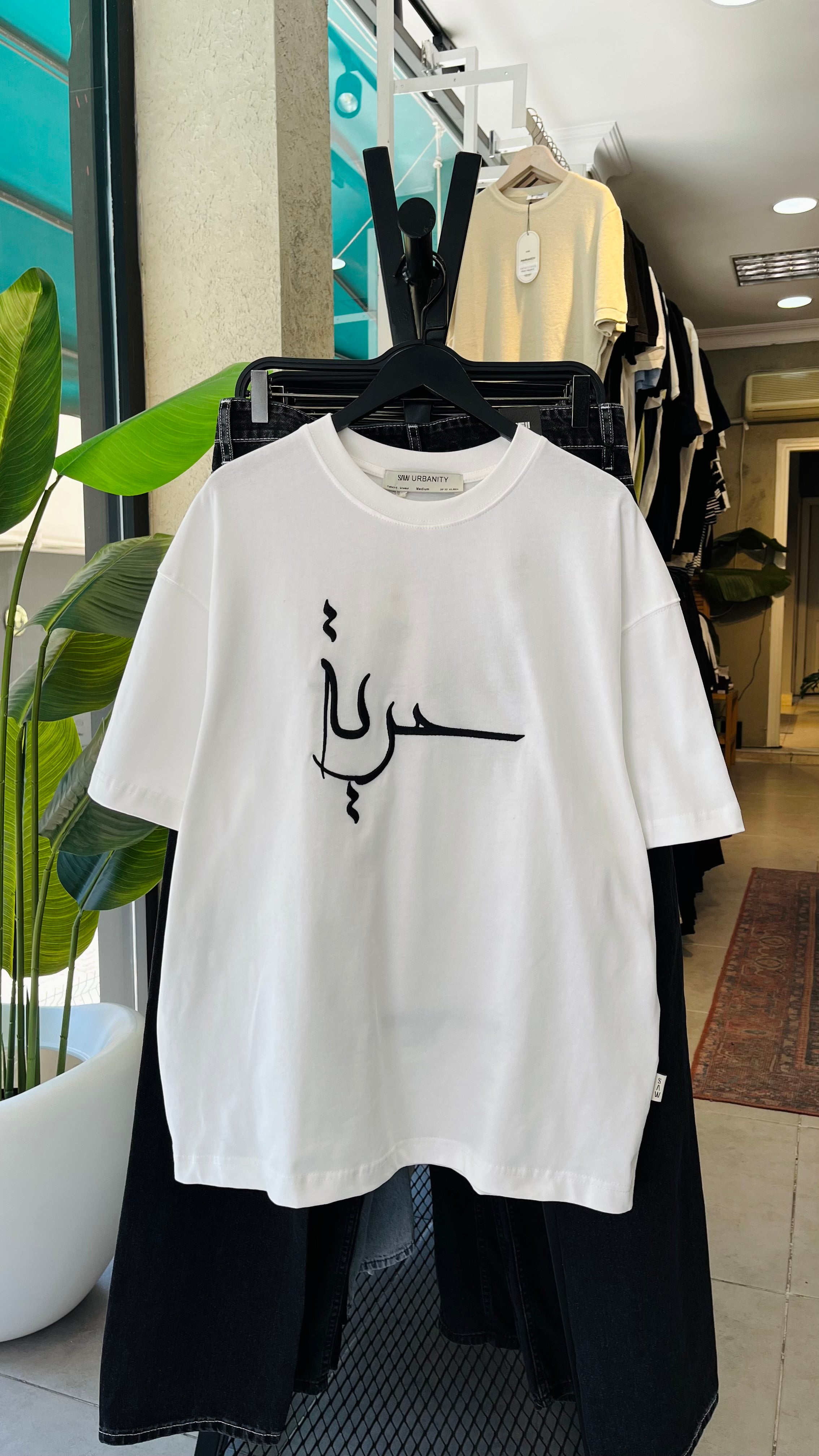 Oversize Beyaz Sırt Halı Patchli Tshirt 9423