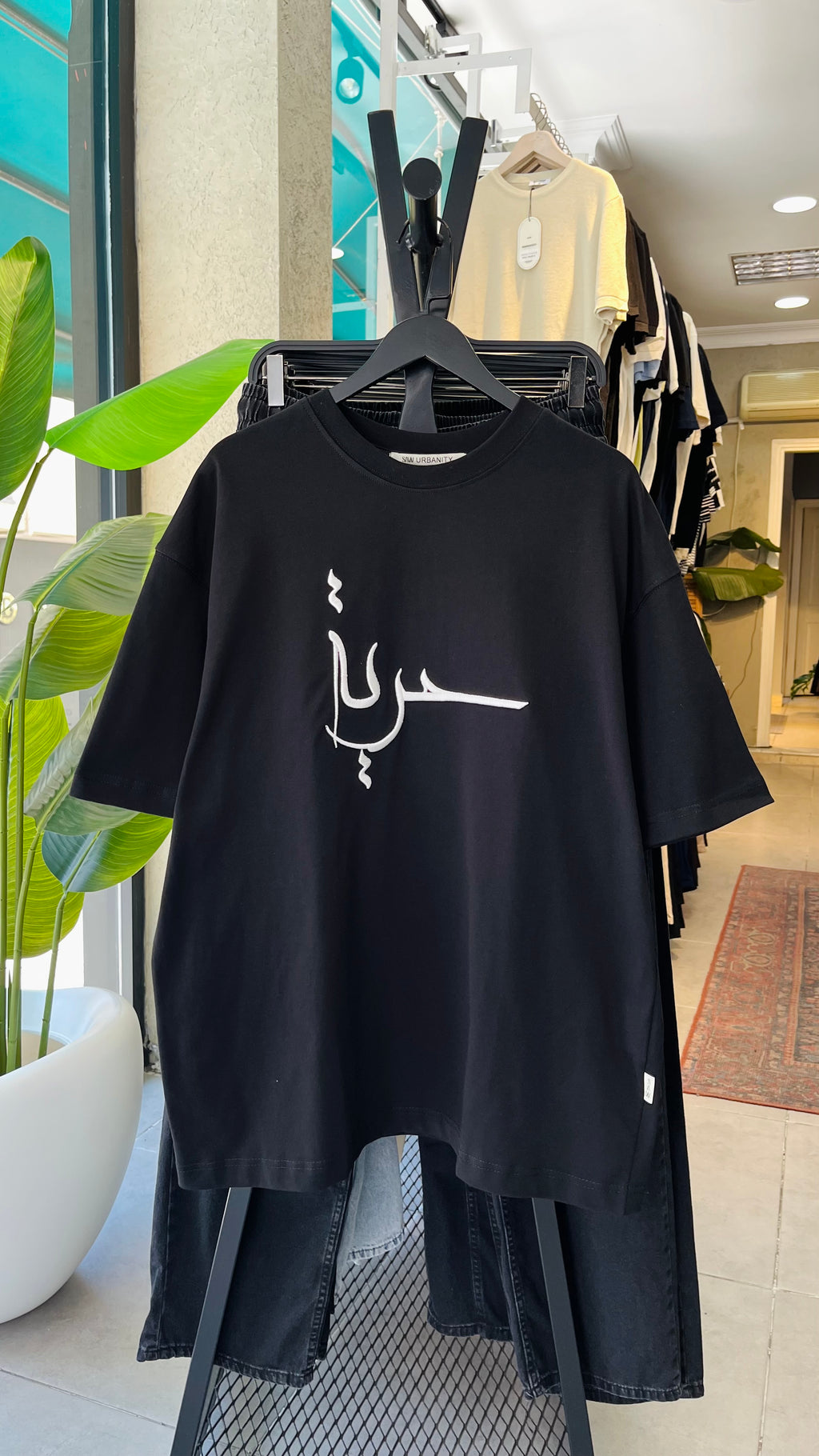 Oversize Siyah Sırt Halı Patchli Tshirt 9422